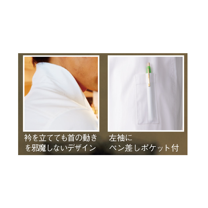 ストレッチコックコート　スペック