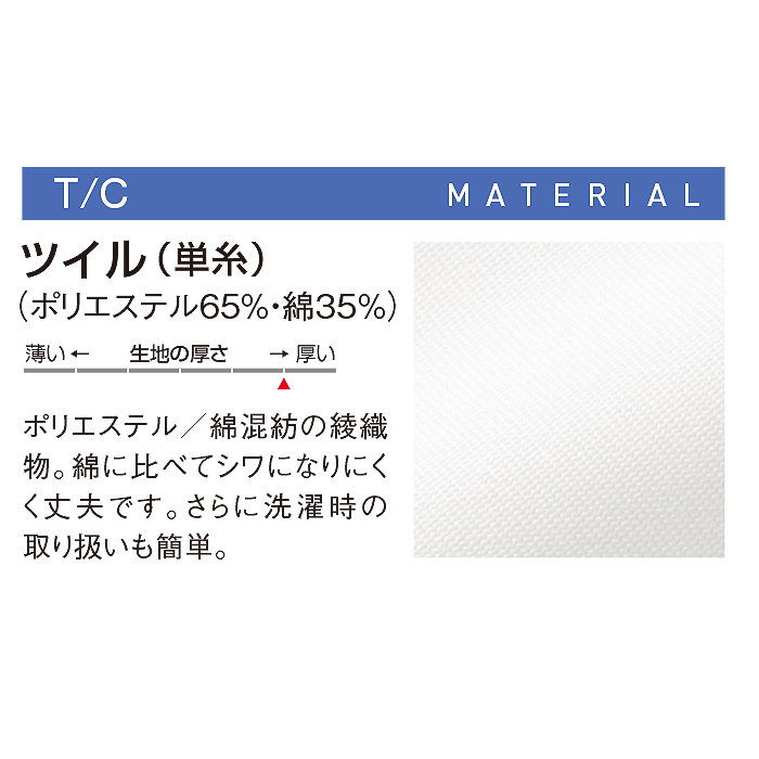 大きいサイズあり。　スペック