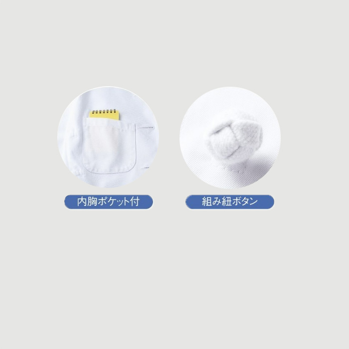 カツラギ綿　半袖