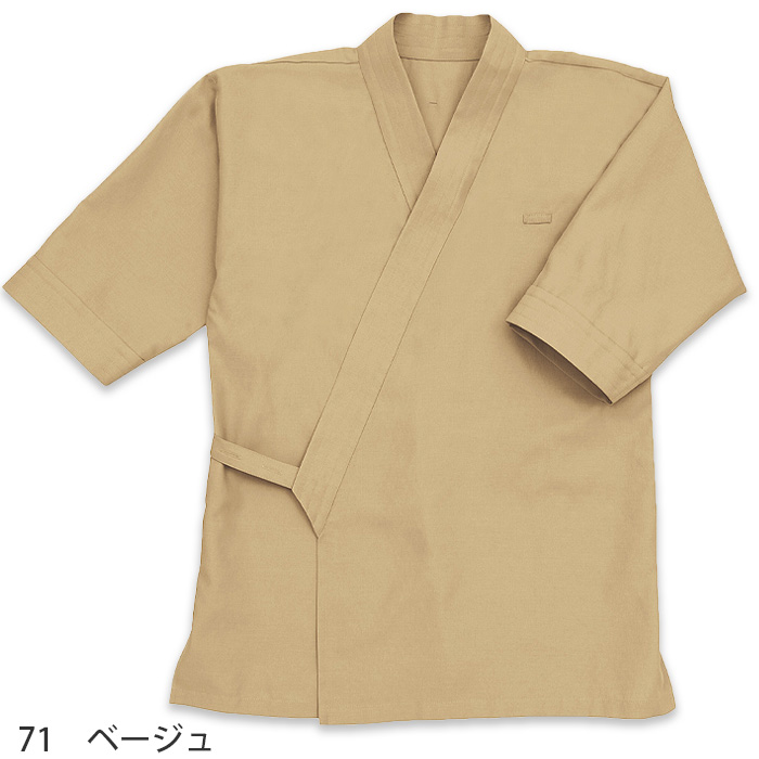 作務衣上衣　風格子　兼用　color