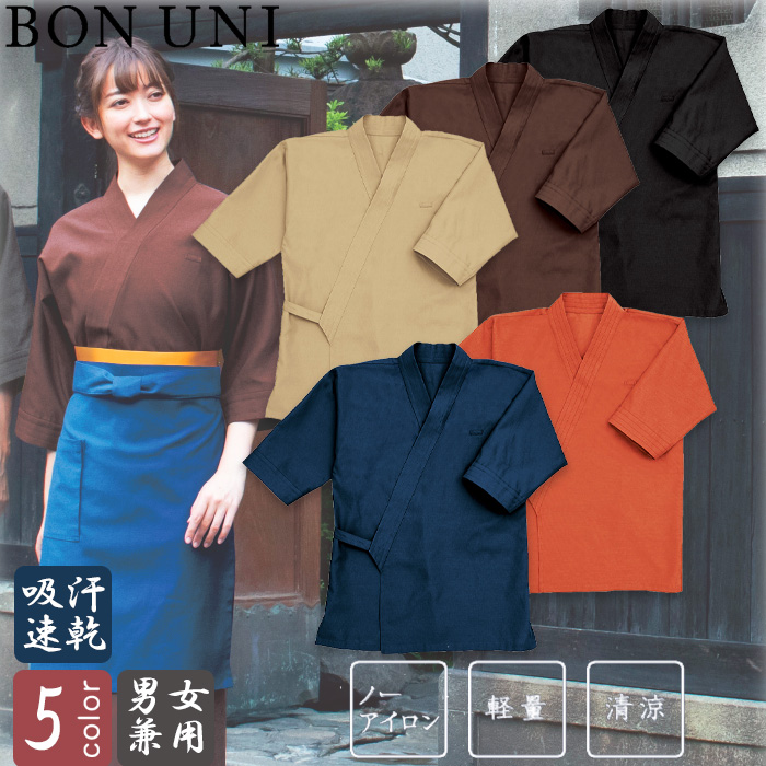 作務衣上衣　風格子　兼用top