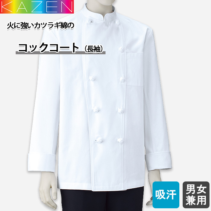 カツラギ綿　長袖