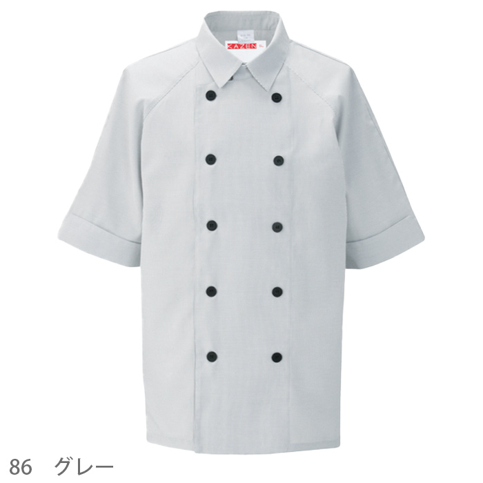 コックシャツ ドライタッチ　半袖