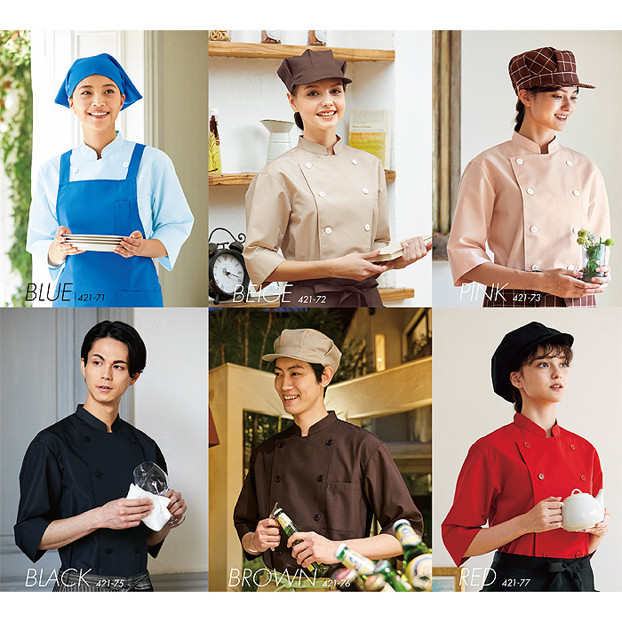 定番7分袖コックシャツ　モデル