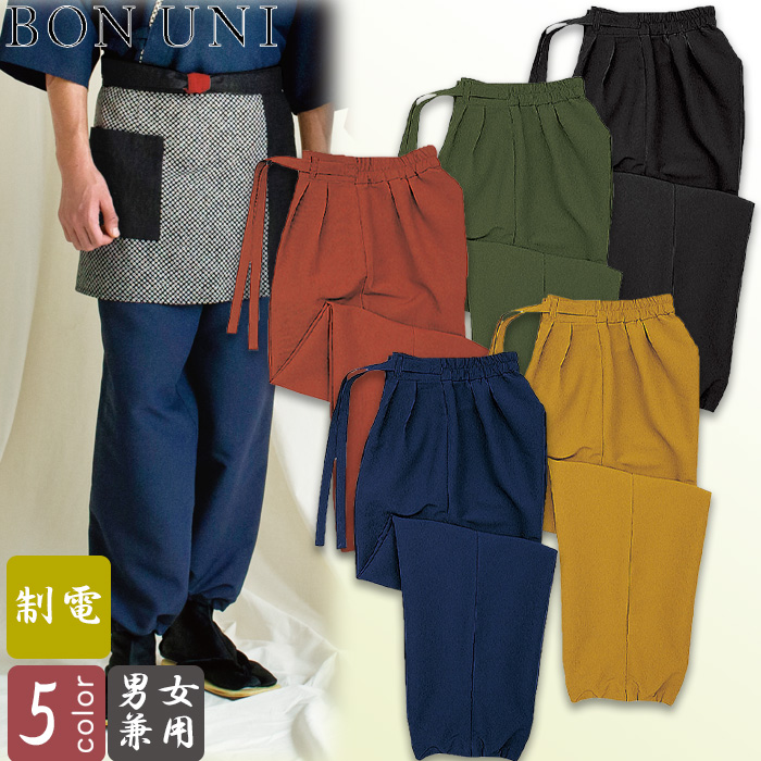 作務衣上衣　縮緬　兼用top
