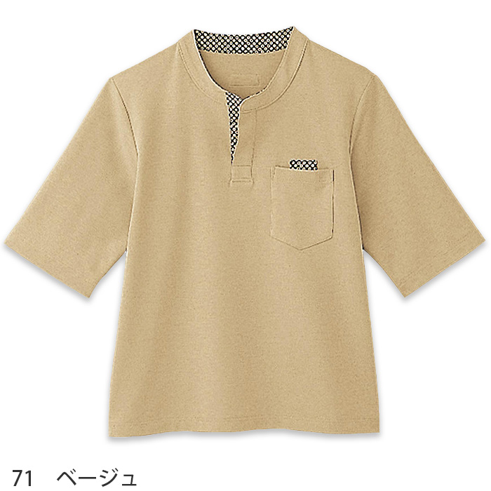 和風カットソー　絞り柄　兼用　color