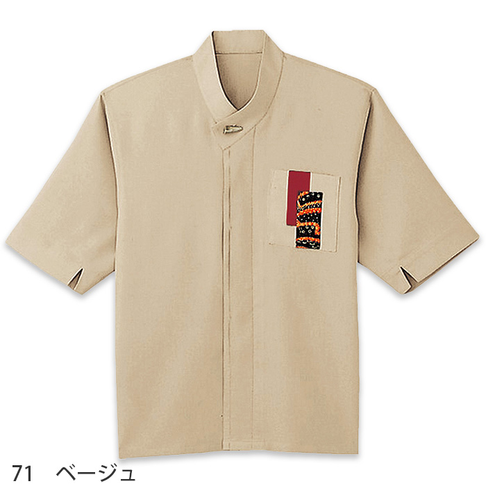 和シャツ　パッチワーク付き　兼用　color