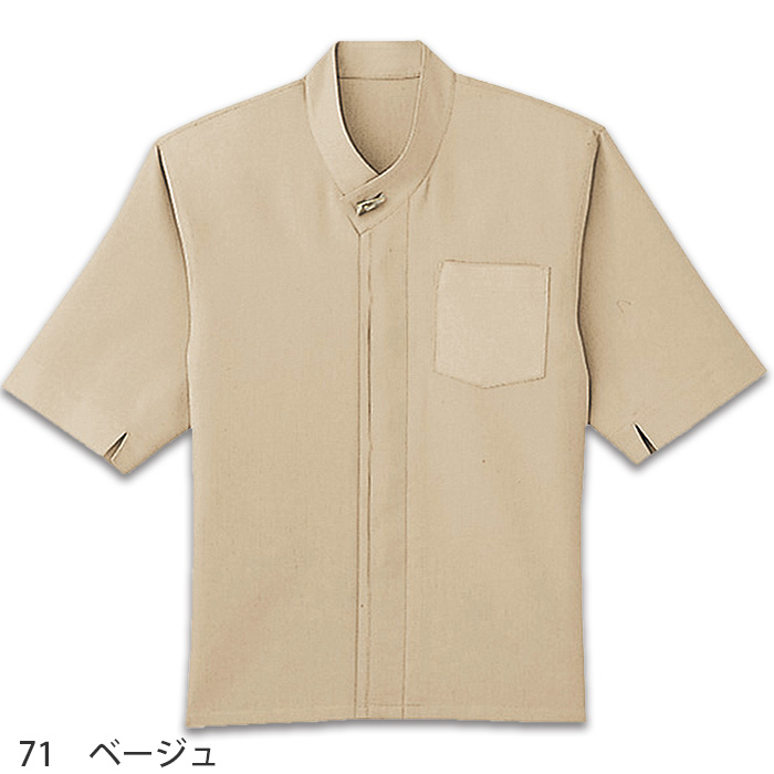 和シャツ　和飲食店制服　ワッフル　赤　ベージュ　兼用 　color