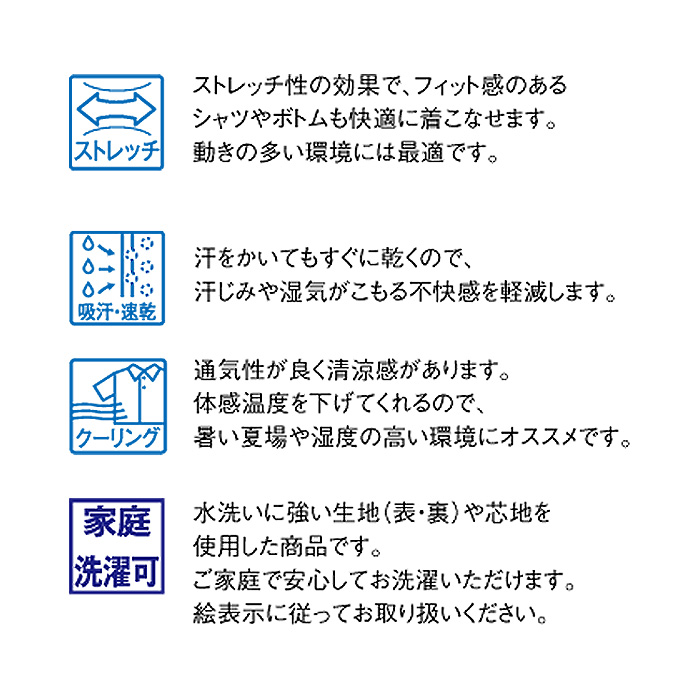 和風カットソー　波総柄　兼用詳細