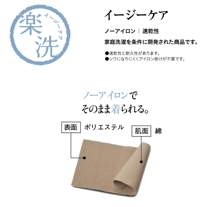 和風カットソー　波総柄　兼用詳細