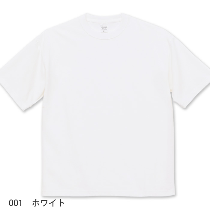 【飲食店販売店制服】Tシャツ(男女兼用) 綿100% 9.1オンス 厚手 白も透けにくい　10色展開