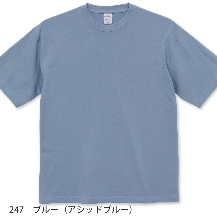【飲食店販売店制服】Tシャツ(男女兼用) 綿100% 9.1オンス 厚手 白も透けにくい　10色展開