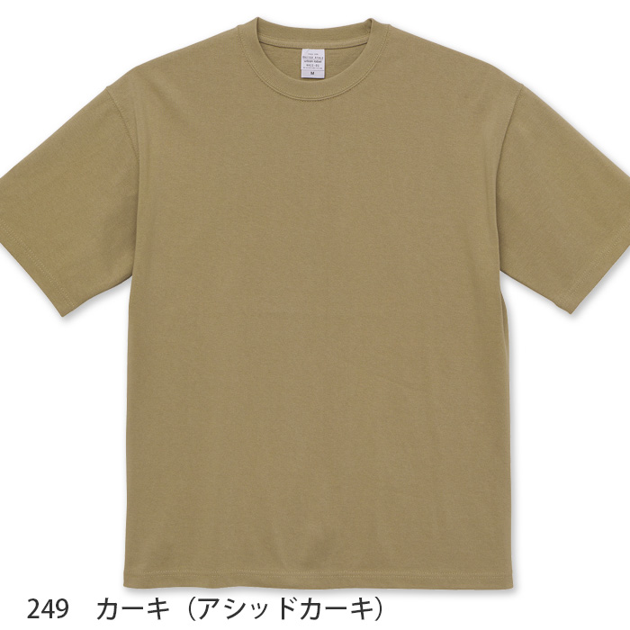 【飲食店販売店制服】Tシャツ(男女兼用) 綿100% 9.1オンス 厚手 白も透けにくい　10色展開