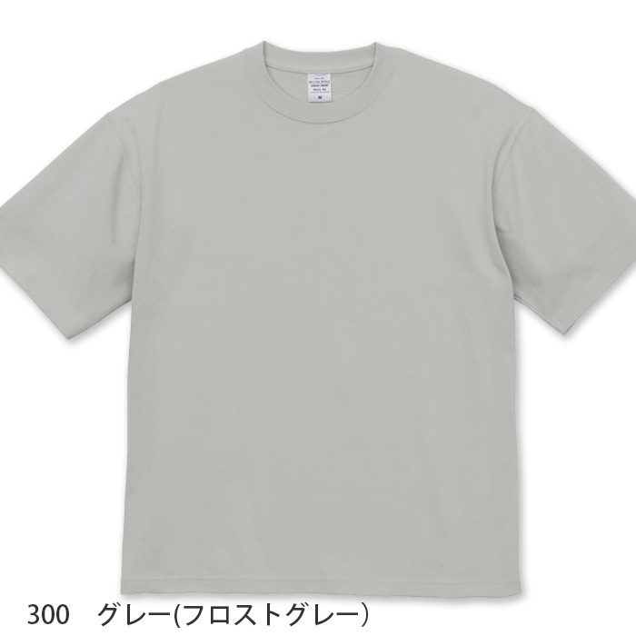 【飲食店販売店制服】Tシャツ(男女兼用) 綿100% 9.1オンス 厚手 白も透けにくい　10色展開