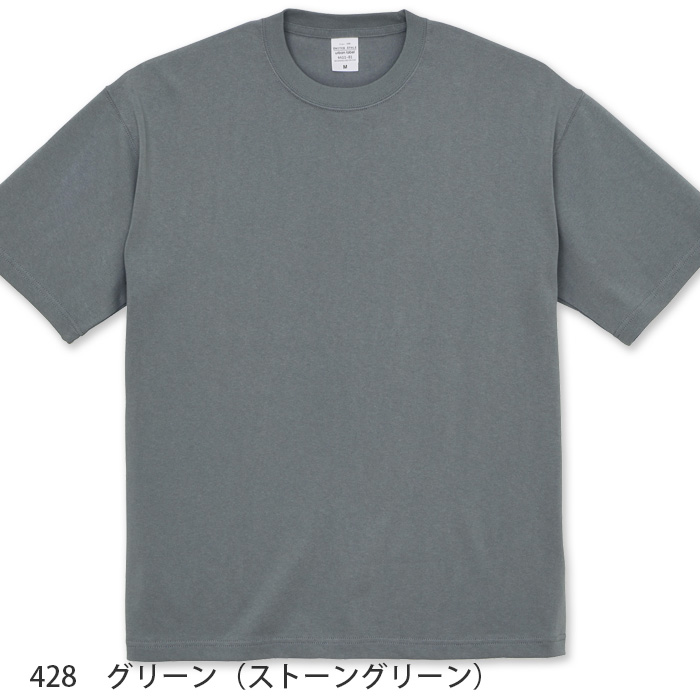 【飲食店販売店制服】Tシャツ(男女兼用) 綿100% 9.1オンス 厚手 白も透けにくい　10色展開