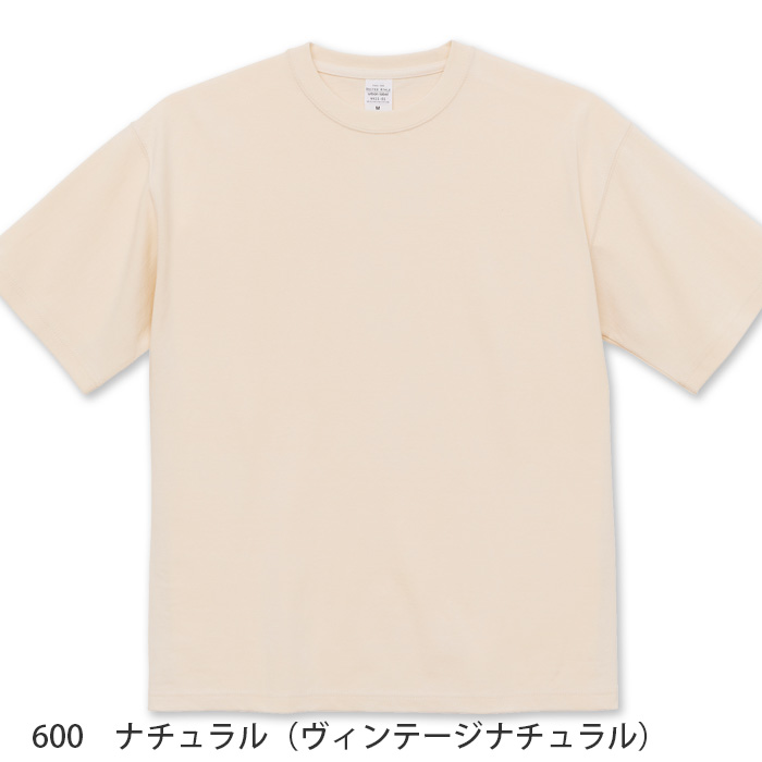 【飲食店販売店制服】Tシャツ(男女兼用) 綿100% 9.1オンス 厚手 白も透けにくい　10色展開