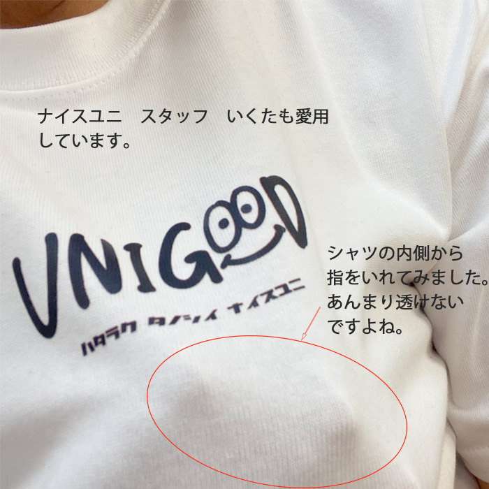 【飲食店販売店制服】Tシャツ(男女兼用) 綿100% 9.1オンス 厚手 白も透けにくい　10色展開