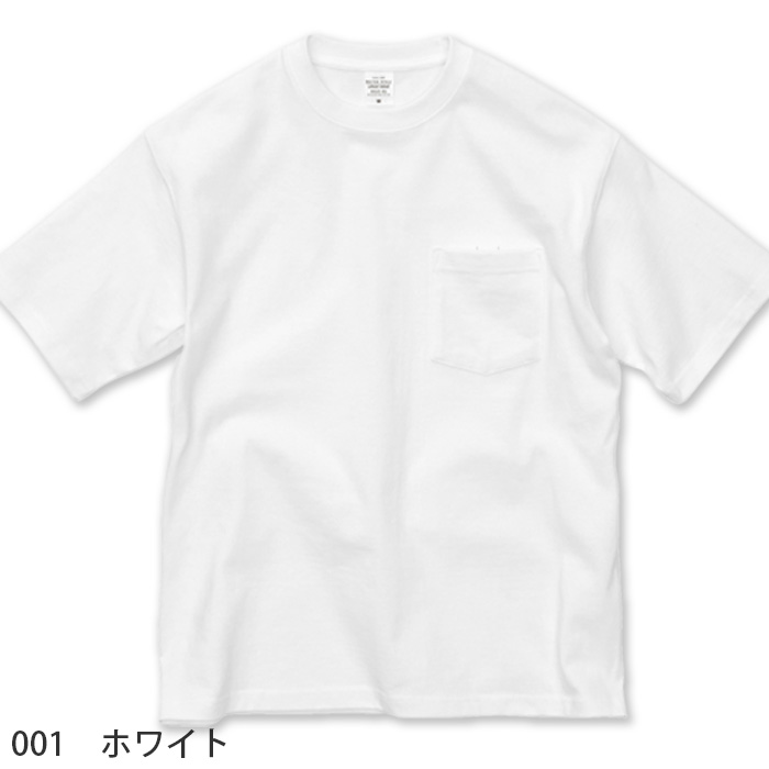 Tシャツ(男女兼用) 胸ポケット付き 綿100% 9.1オンス 厚手 白も透けにくい　白、黒２色展開