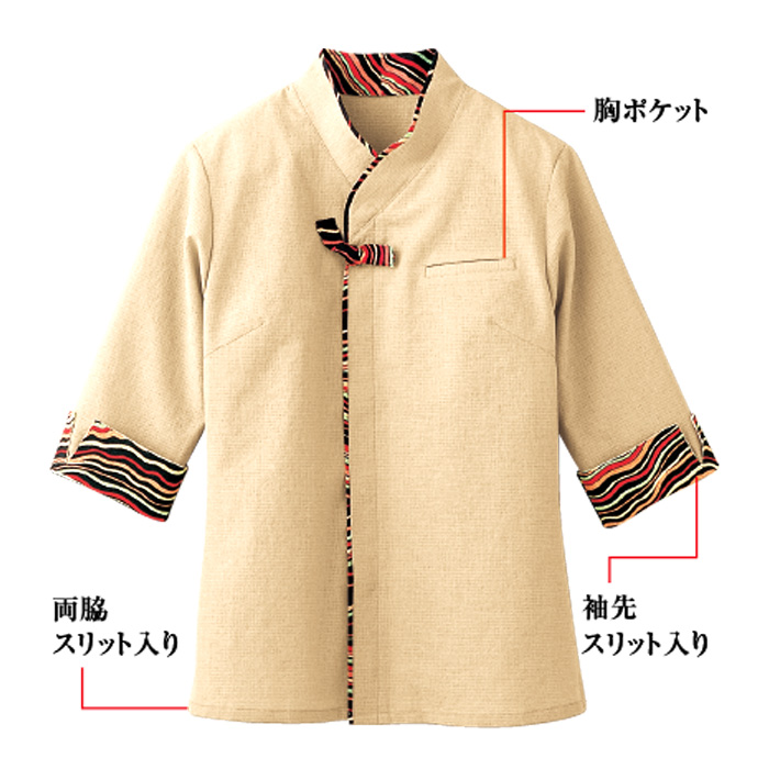 和シャツ　レディース詳細
