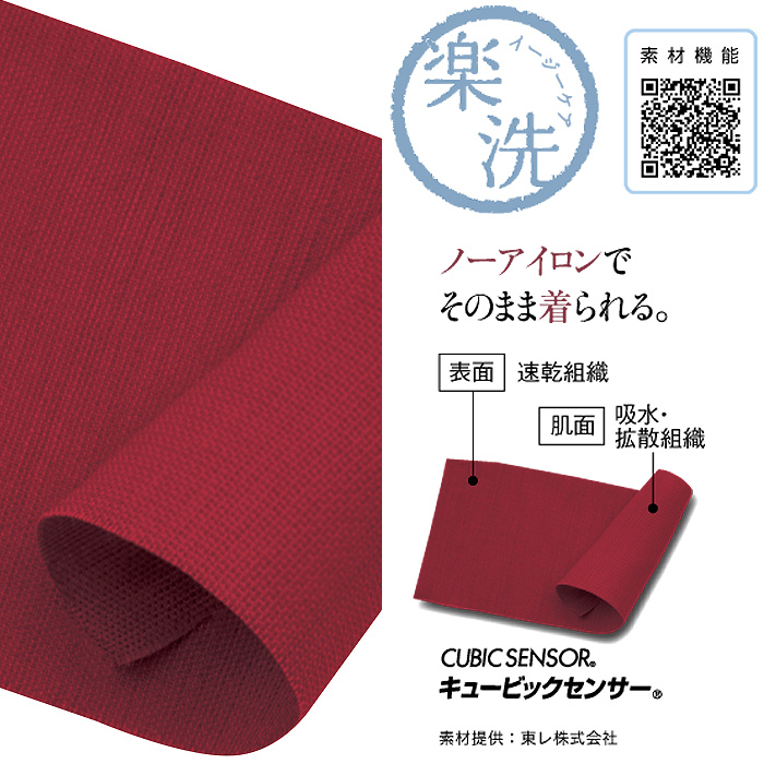 ノーアイロンOK!軽量で通気性のある　和風シャツ　詳細画像