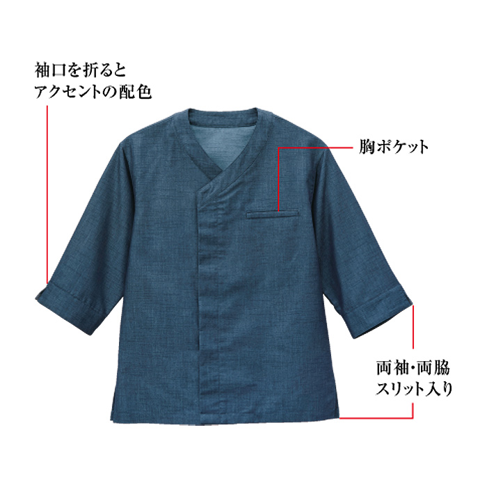 伝統の播州織和紙デニム　詳細画像