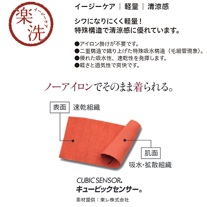 和風エプロン　家紋柄　風格子　兼用詳細