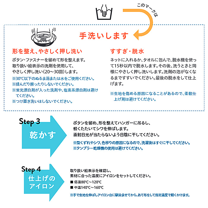 和風エプロン　家紋柄　風格子　兼用詳細