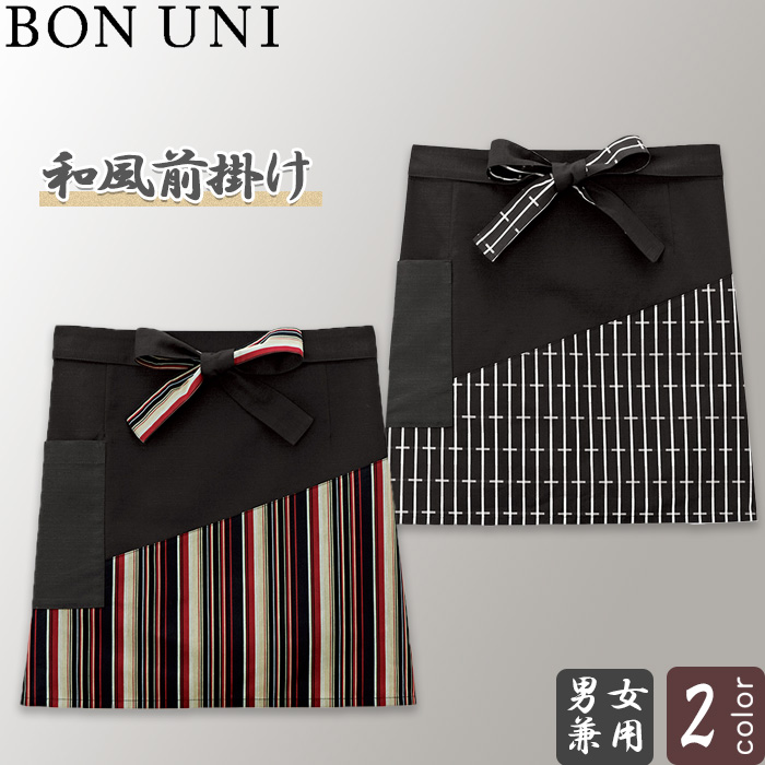 前掛け　和柄　TOP