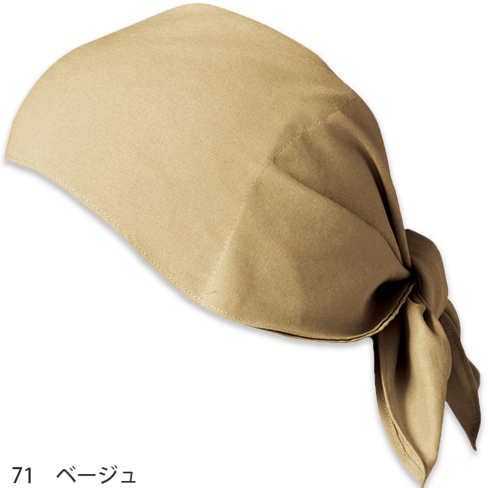 バンダナキャップ　和　風格子　色画像