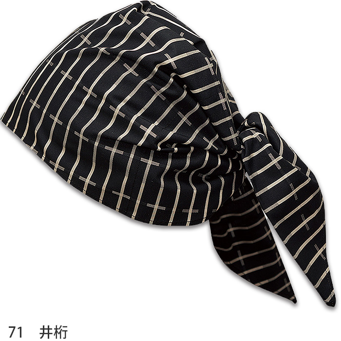 バンダナキャップ　和　井桁　和縞　ポリエステル　和風飲食店制服　飲食店制服　色画像