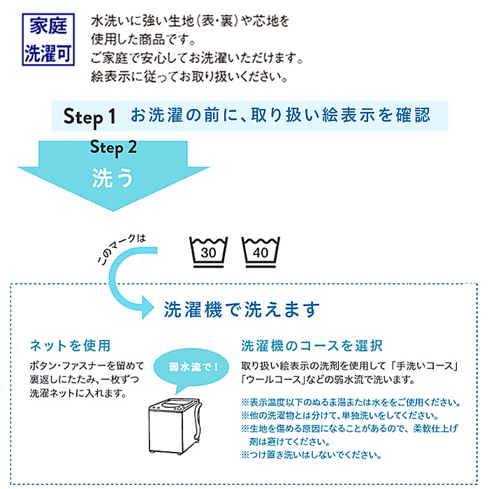 バンダナ　和　華波柄　絞り柄　サイズ