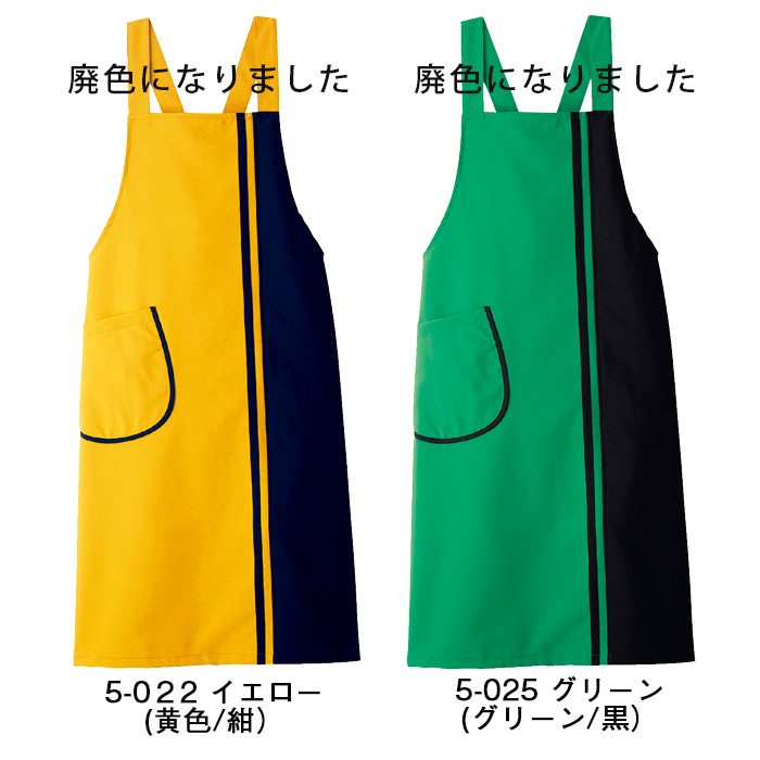 【飲食店販売店制服】販売店、飲食店胸付タスキエプロン　スーパー、食品販売【5色】 色展開