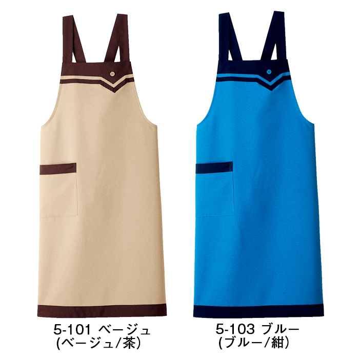 【飲食店販売店制服】販売店、飲食店胸付タスキエプロン　スーパー、食品販売【5色】 色展開