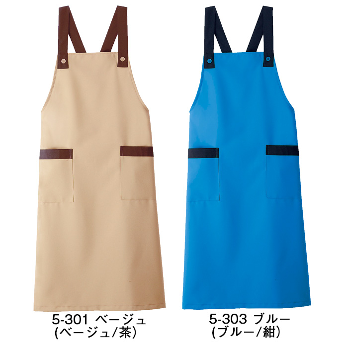 【飲食店販売店制服】販売店、飲食店胸付タスキエプロン　スーパー、食品販売【5色】 色展開