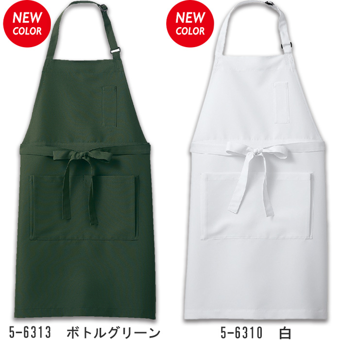 エプロン　13色　首掛け　兼用　色
