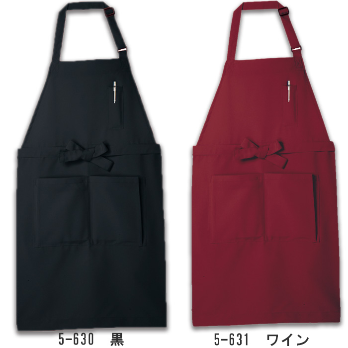 エプロン　13色　首掛け　兼用　色