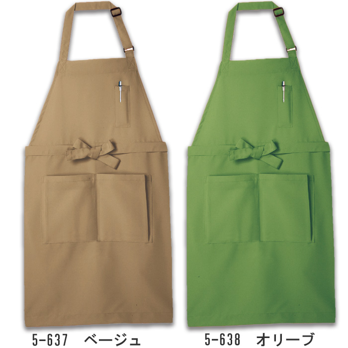 エプロン　13色　首掛け　兼用　色