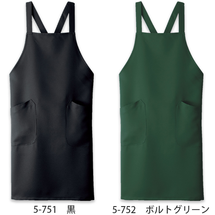 タスキエプロン【兼用】8色　油汚れなどしつこい汚れも落ちる加工　　色"