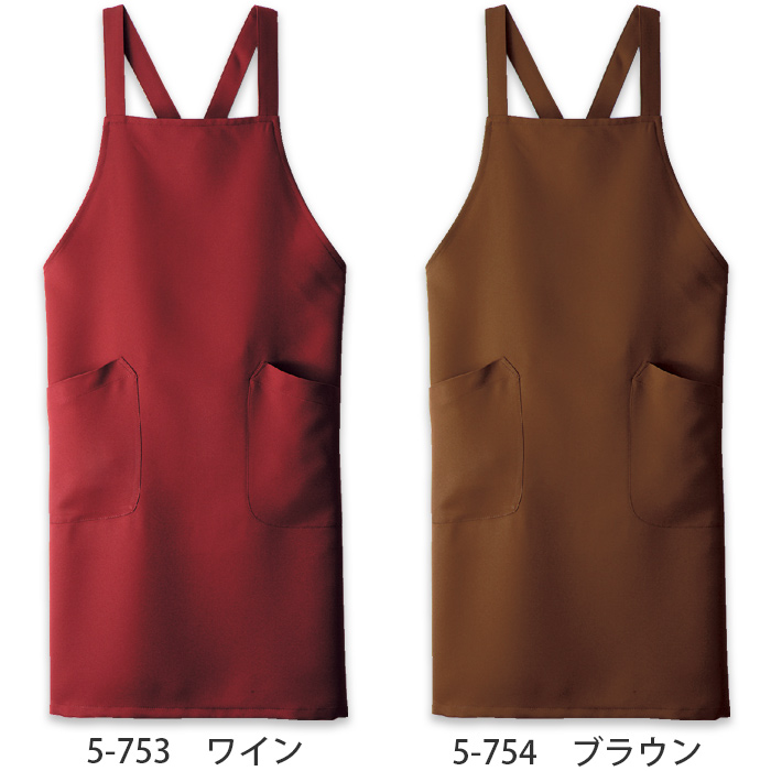 タスキエプロン【兼用】8色　油汚れなどしつこい汚れも落ちる加工　　色"