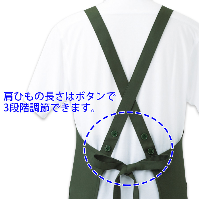 タスキエプロン【兼用】8色　油汚れなどしつこい汚れも落ちる加工　　スペック