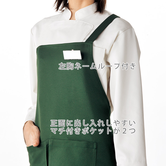飲食店販売店制服　本当にお尻がすっぽり隠れる胸付たすきエプロン　【4色】　男女兼用