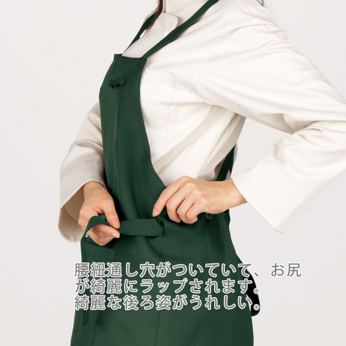 飲食店販売店制服　本当にお尻がすっぽり隠れる胸付たすきエプロン　【4色】　男女兼用