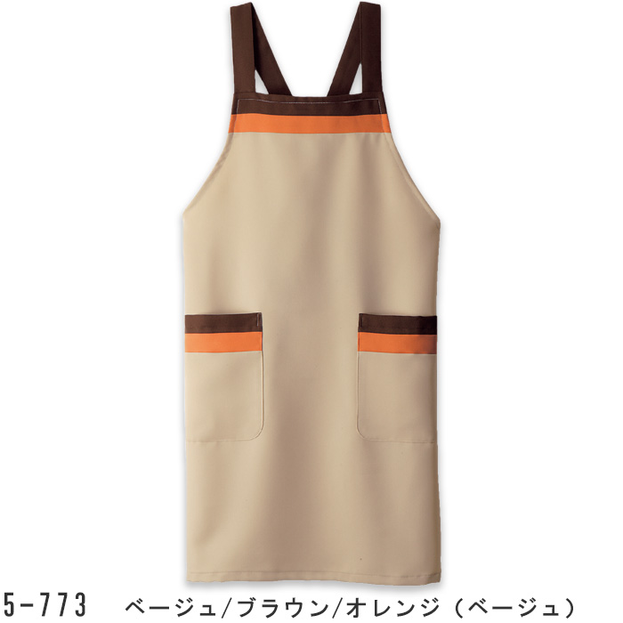 【飲食店販売店制服】エプロン【兼用】3色　80cm丈　耐久防汚　制電　水も油も　汚れに強い　静電気　　色"