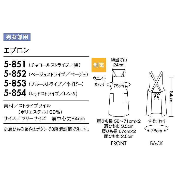 コーデのアクセントに。鮮やかなストライプ柄　詳細画像