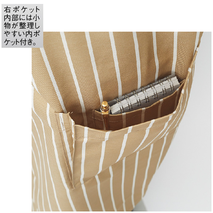 コーデのアクセントに。鮮やかなストライプ柄　詳細画像