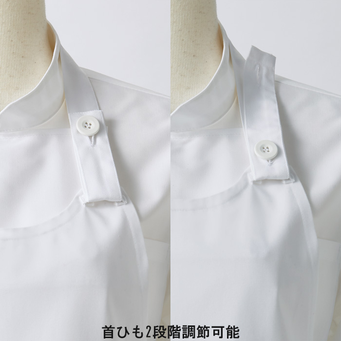 首元で2段階調整　シンプルな首かけエプロン　男女兼用　スペック