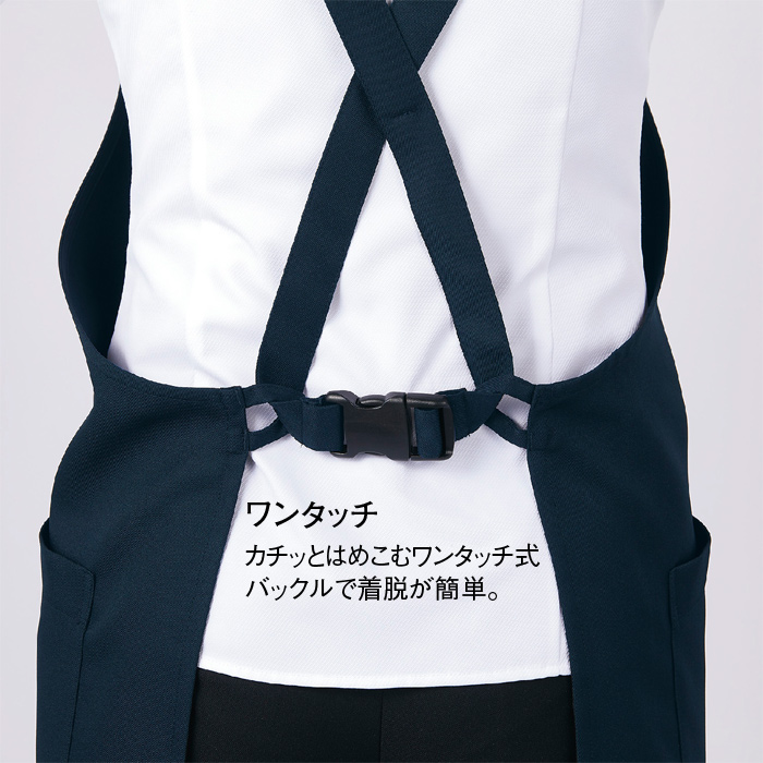 HACCP　エプロン　スペック