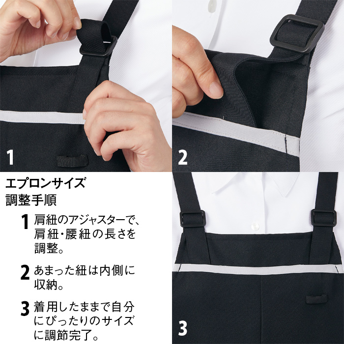 HACCP　エプロン　スペック
