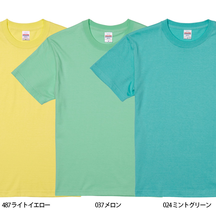 【飲食店販売店制服】5.6オンス TシャツXXXL(4L)(男女兼用)綿100%定番の厚さで1年中OK 色