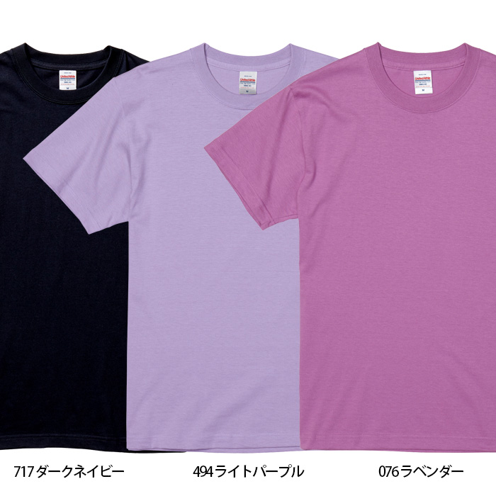 【飲食店販売店制服】5.6オンス TシャツXXXL(4L)(男女兼用)綿100%定番の厚さで1年中OK 色